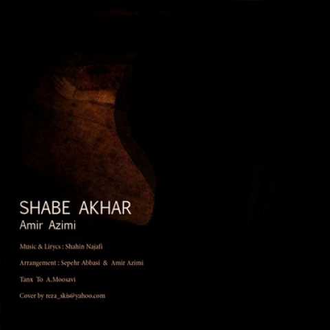 Amir Azimi Shabe Akhar